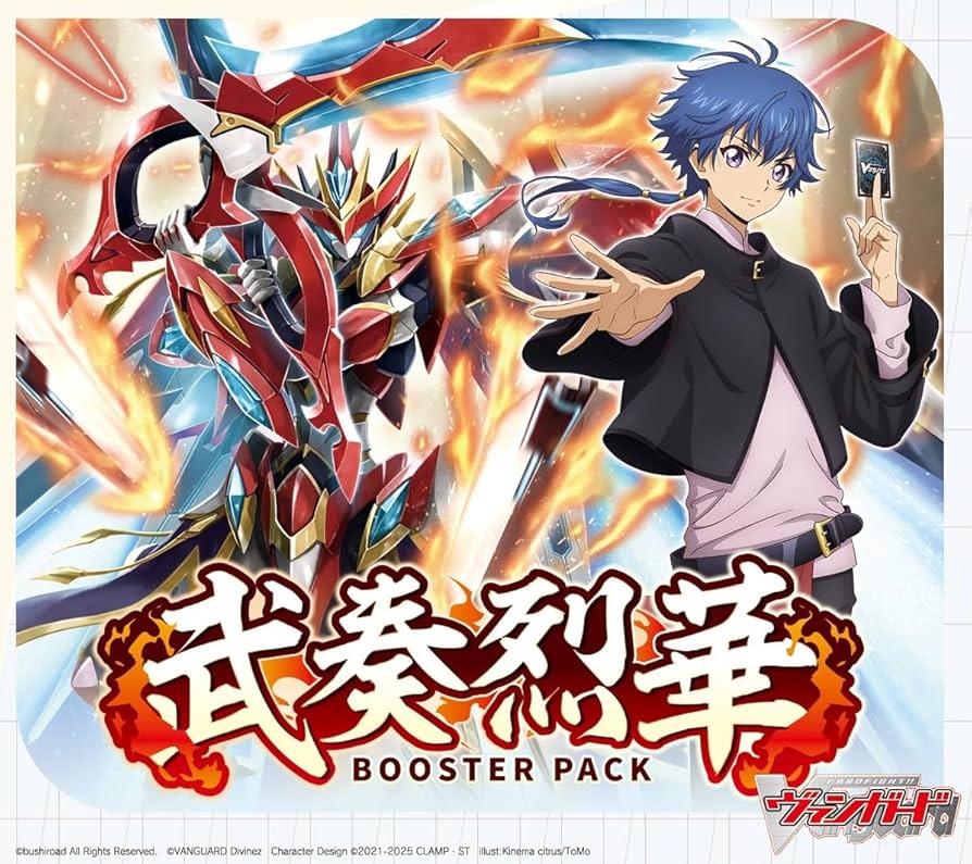 ヴァンガード ブースターパック VG-BT 12種類まとめ売り 10月4日まで受付※【予約】[新品ボックス]カードファイト